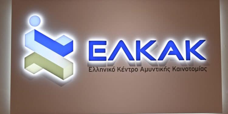 elkak