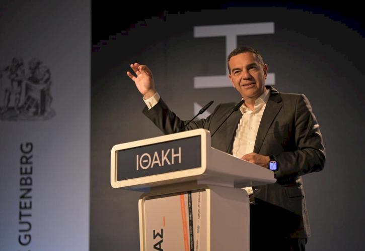 eurokinissi tsipras