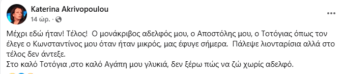 i i±i