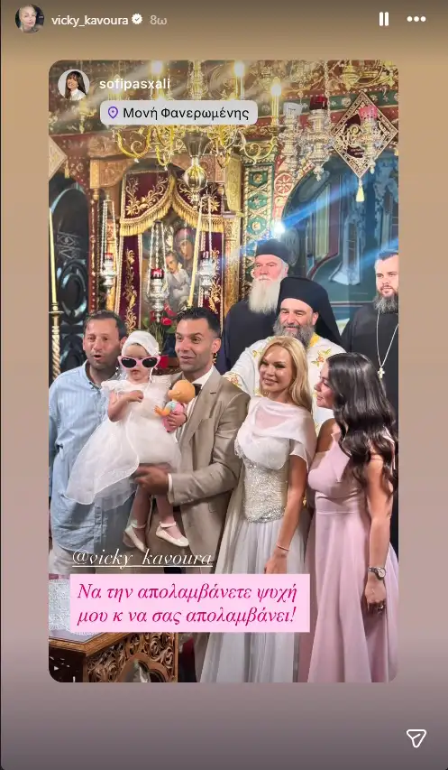 kavoura4