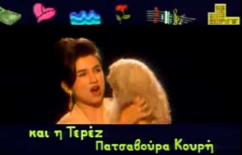 kouri terez