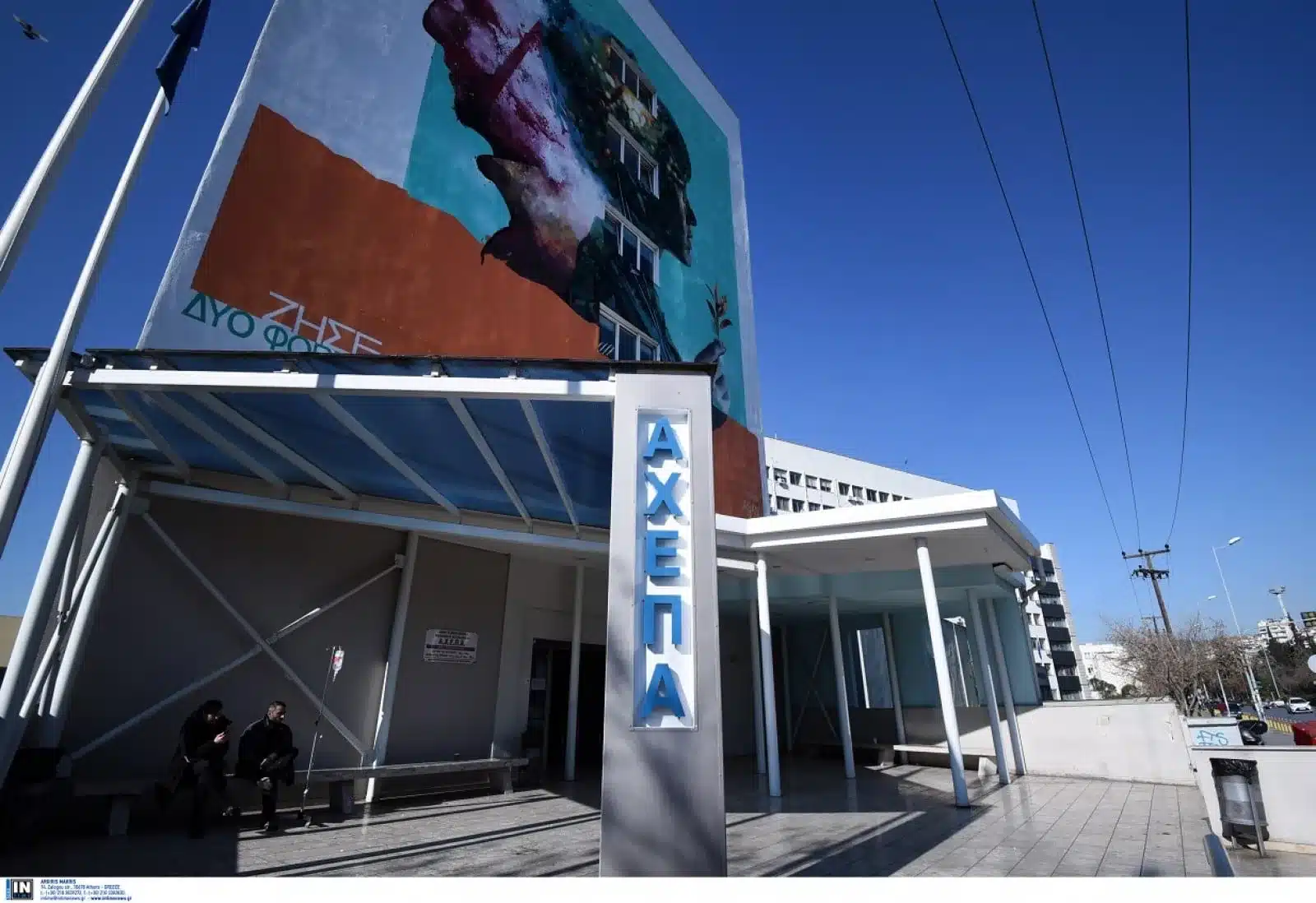 Θεσσαλονίκη: 36χρονη υπέστη ανακοπή μέσα σε γυμναστήριο 2 lbzw6lwtatmuw3ewrucd 2
