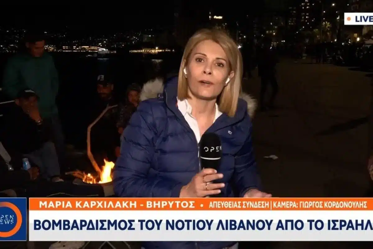 maria karxilaki beirut