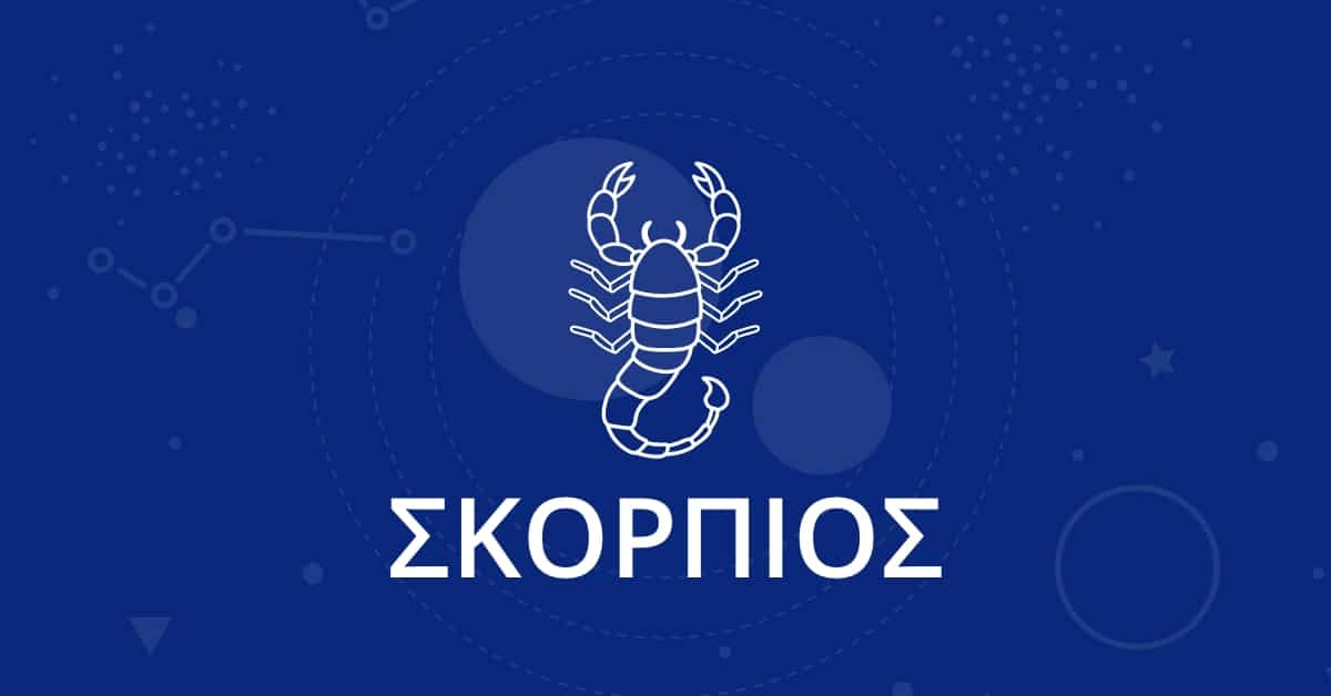 skorpios og