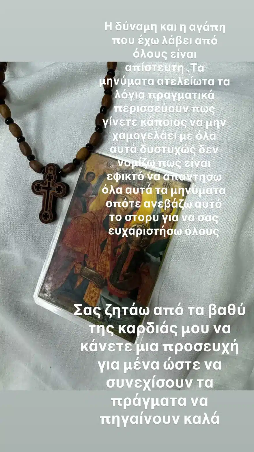 stavros floros insta stories 2