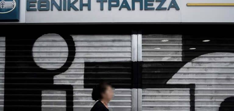 Εθνική Τράπεζα: Τέλος στη μηνιαία χρέωση των 0,80 ευρώ – Τι ανέφερε η πρόεδρος της ΕΚΠΟΙΖΩ στο MEGA