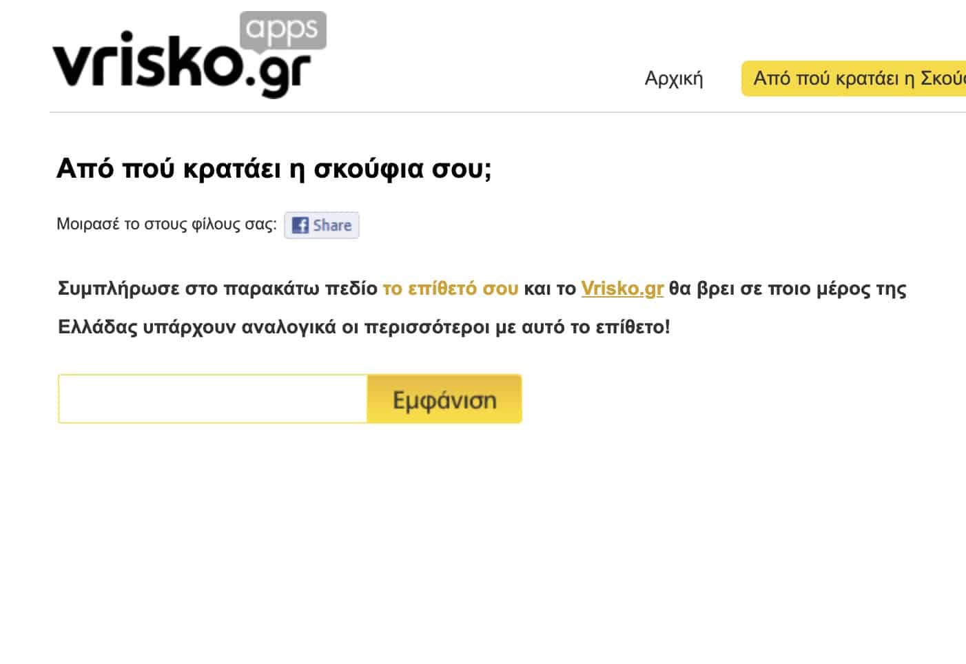 stigmiotypo othonis 2026 05 21 21.31.51