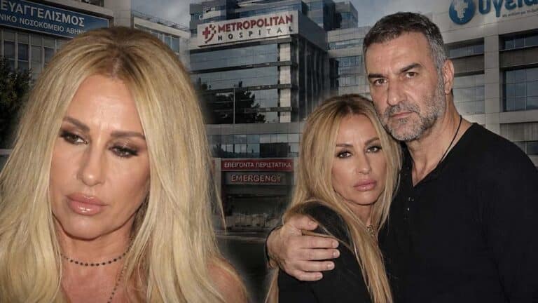 Μαστροκώστα: Το τεpάστιο χρηματικό ποσό που τους έφαγε ο καρκίνος όλα αυτά τα χρόνια