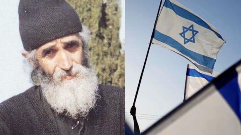 Η συγκλονιστική προφητεία του Αγίου Παϊσίου για το Ισραήλ