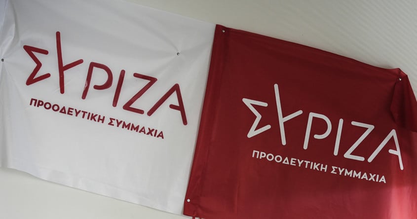 syriza 3