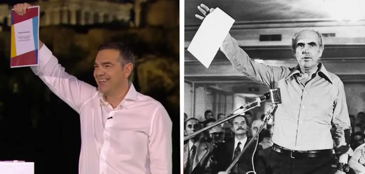 Η 10χρονη Ήρα και το «χαρτί» του Τσίπρα: Το παρασκήνιο πίσω από το κορίτσι με τα λευκά στο Θησείο 1 tsipras papandreou 27052026 1200x571 1