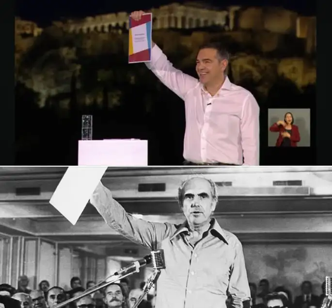 Οι 3 στιγμές που ο Αλέξης Τσίπρας αντέγραψε τον Ανδρέα Παπανδρέου – Από τη μικρή Αννούλα του 1985 στην Ήρα του 2026 3 tsipras papandreou2 27052026