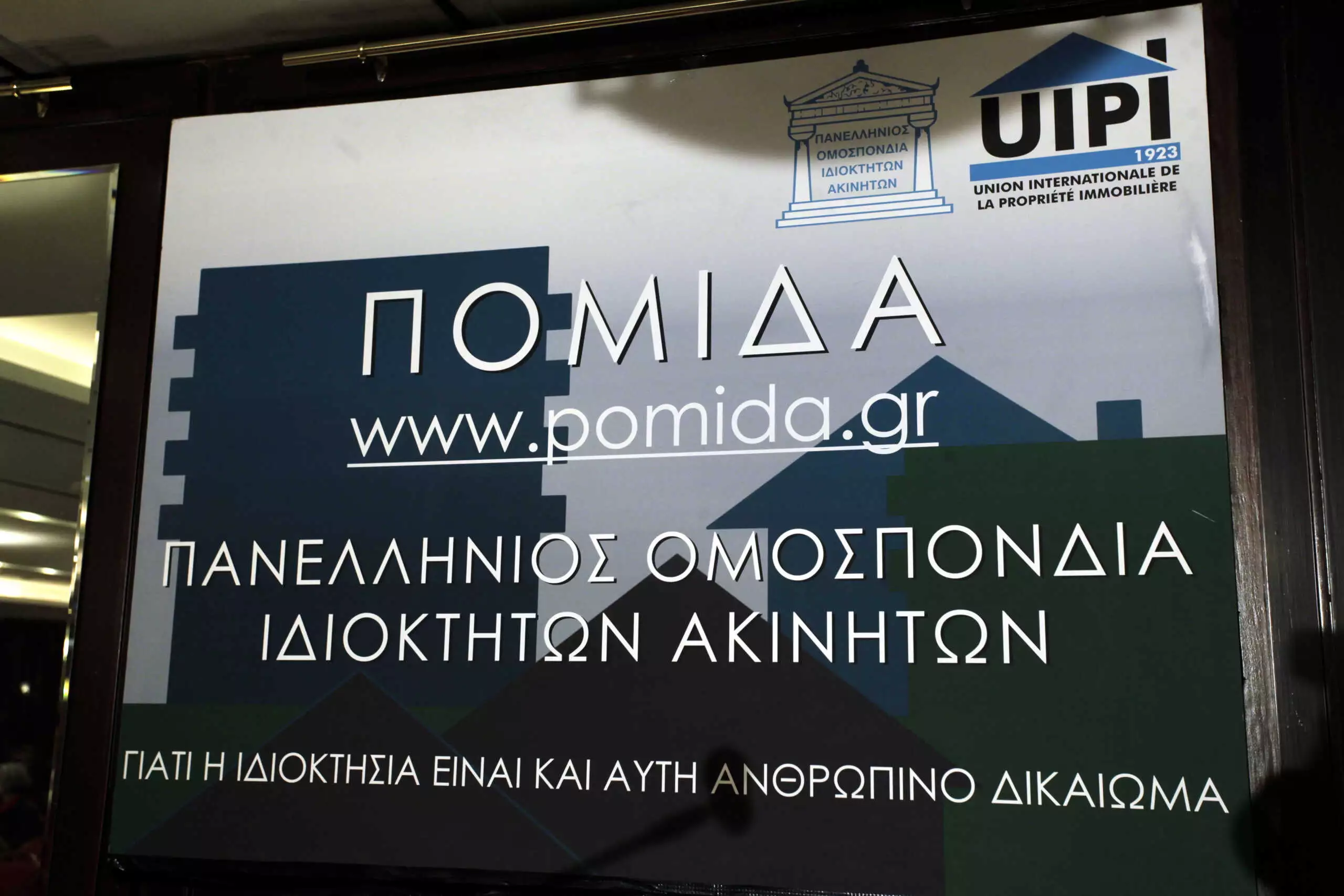 Αντιδράσεις για τις βραχυχρόνιες μισθώσεις: Πώς μια κληρονομιά ή πώληση μπορεί να «πετάξει» το ακίνητο εκτός Airbnb 1 1 26