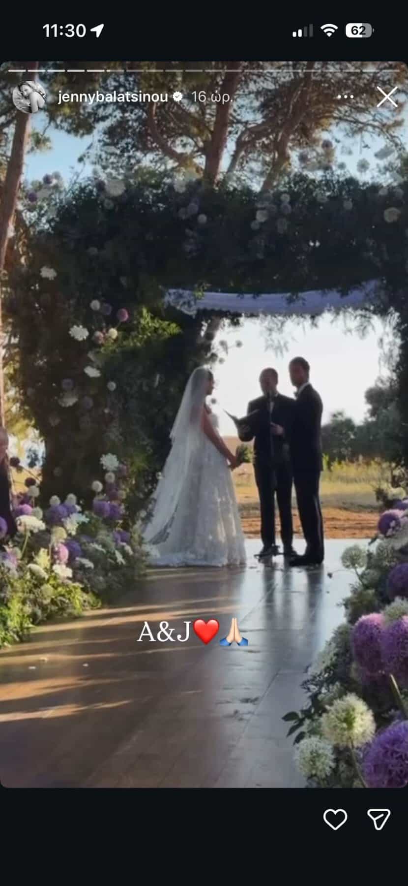 Αντιδράσεις για τον αρχαιολογικό χώρο που έγινε ο γάμος της κόρης της Μπαλατσινού 1 1 8