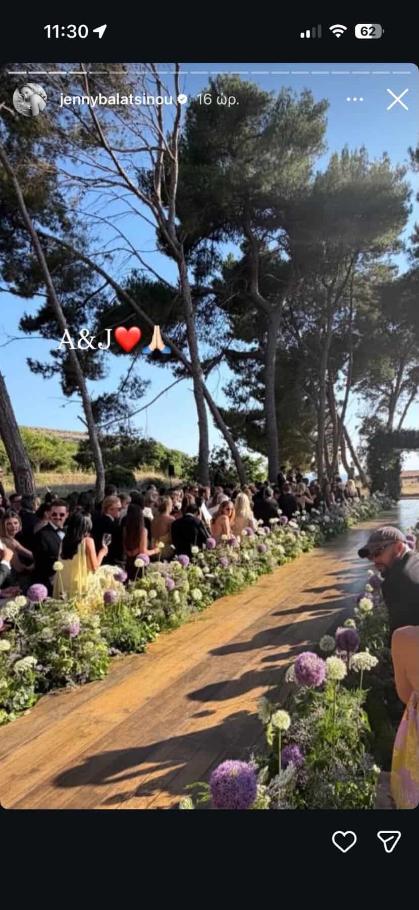 Αντιδράσεις για τον αρχαιολογικό χώρο που έγινε ο γάμος της κόρης της Μπαλατσινού 2 2 3