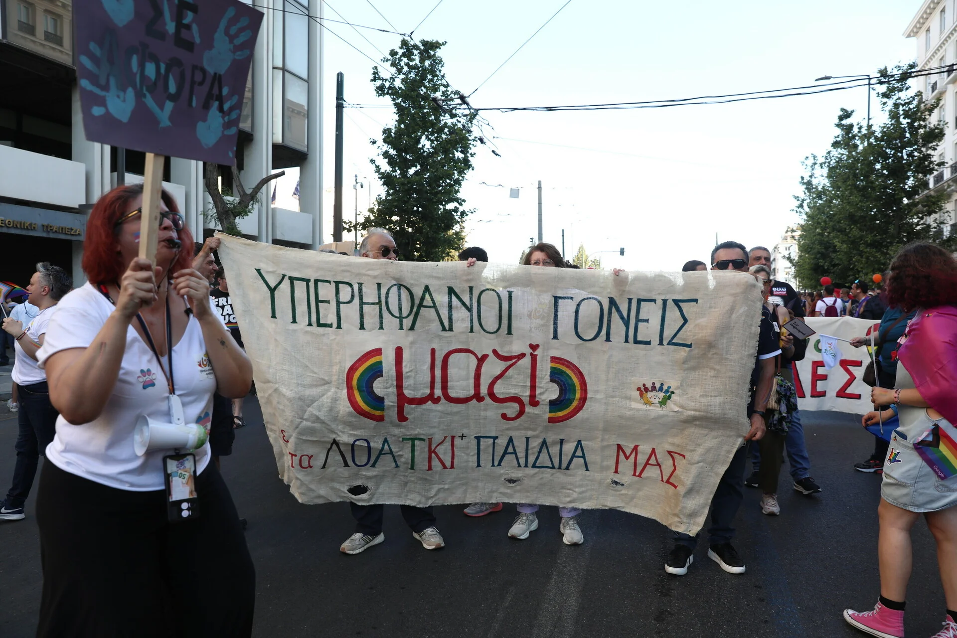 Πλήθος κόσμου έδωσε το παρών στο Athens Pride 2026 9 4 3