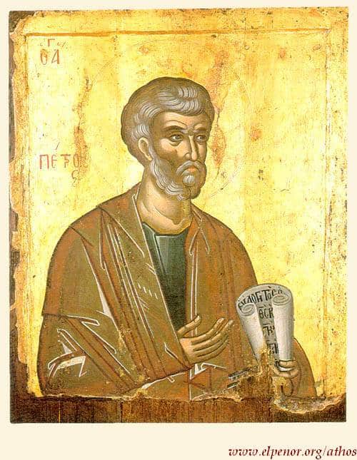 agiospetros07