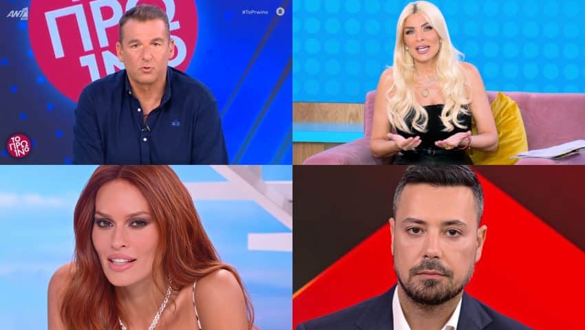 dailymedia com gr 29062026 122843 850x480 1