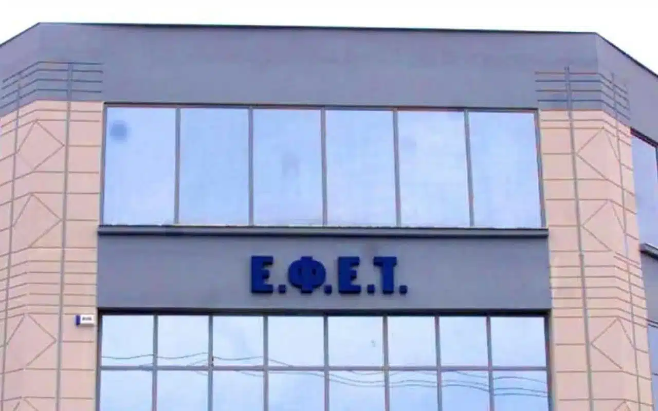 efet1.jpg