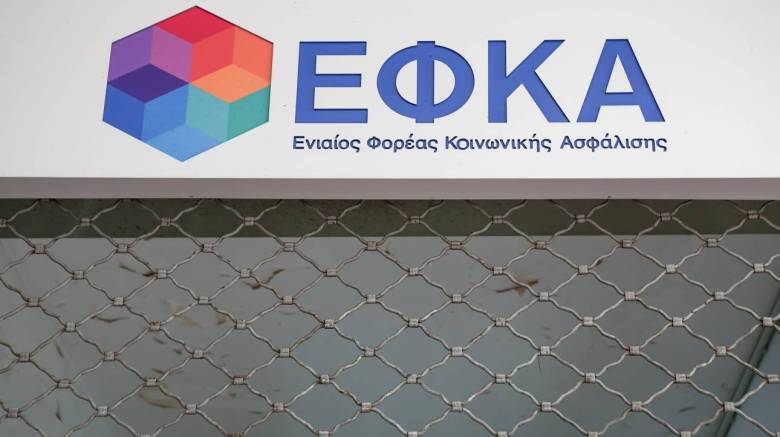 efka
