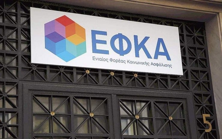 efkakya