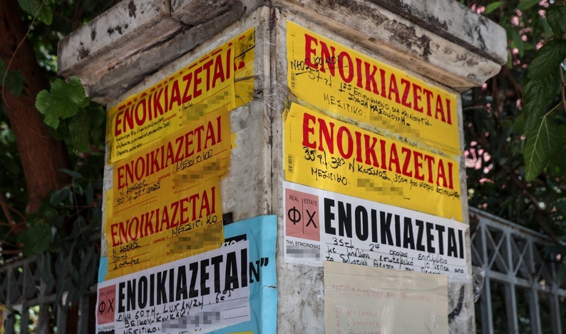 enoikia