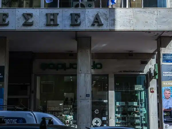 Πέθανε ο δημοσιογράφος Γιάννης Αμανατίδης - Θλίψη στον δημοσιογραφικό κόσμο 2 esiea.jpg