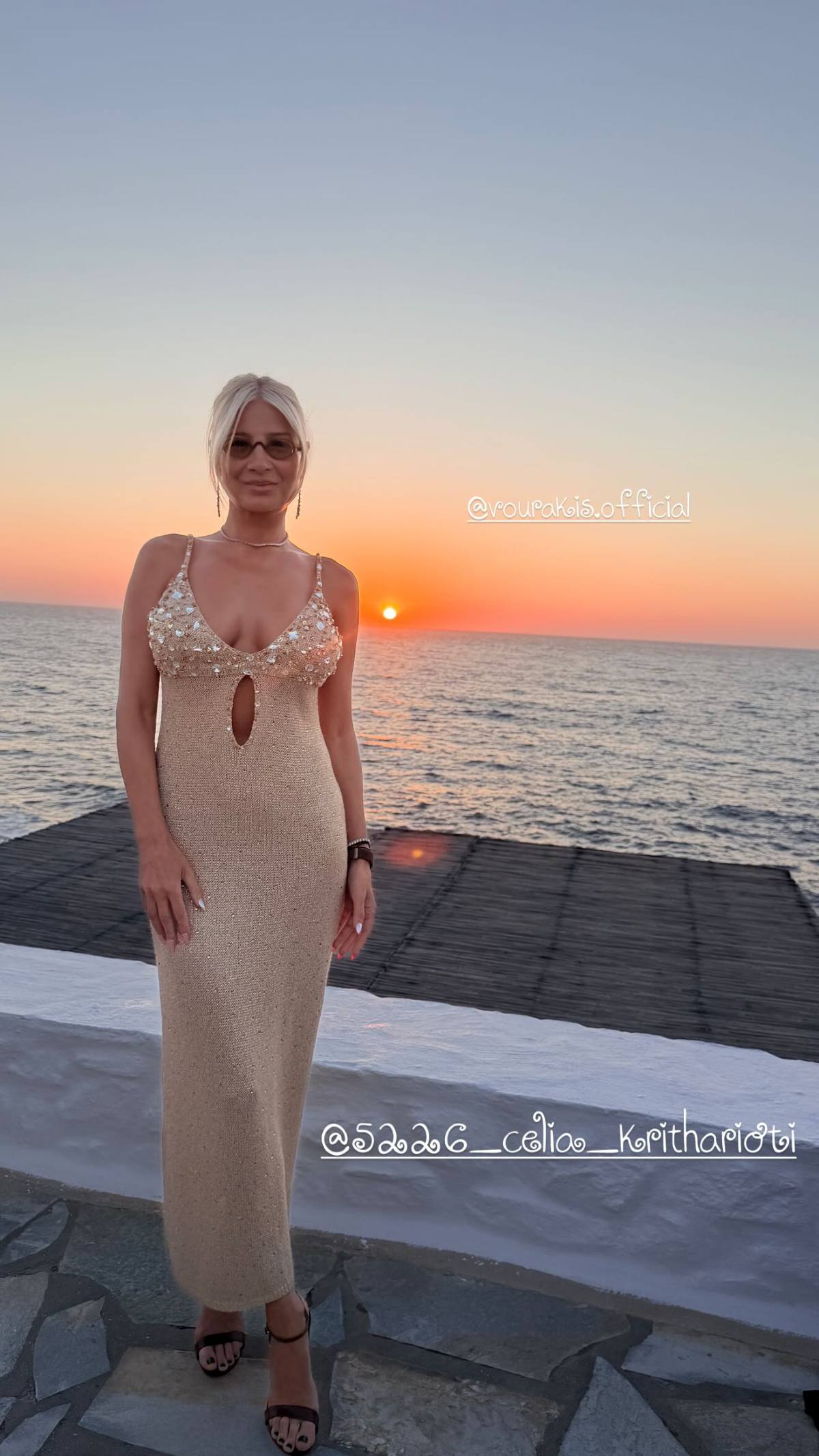 fay skorda gamos oikonomakou