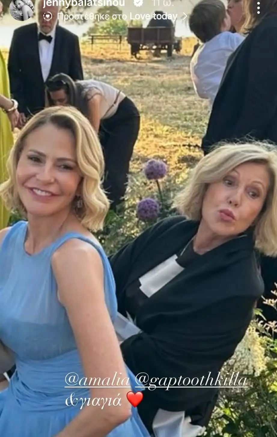 gamos kostopoulou123