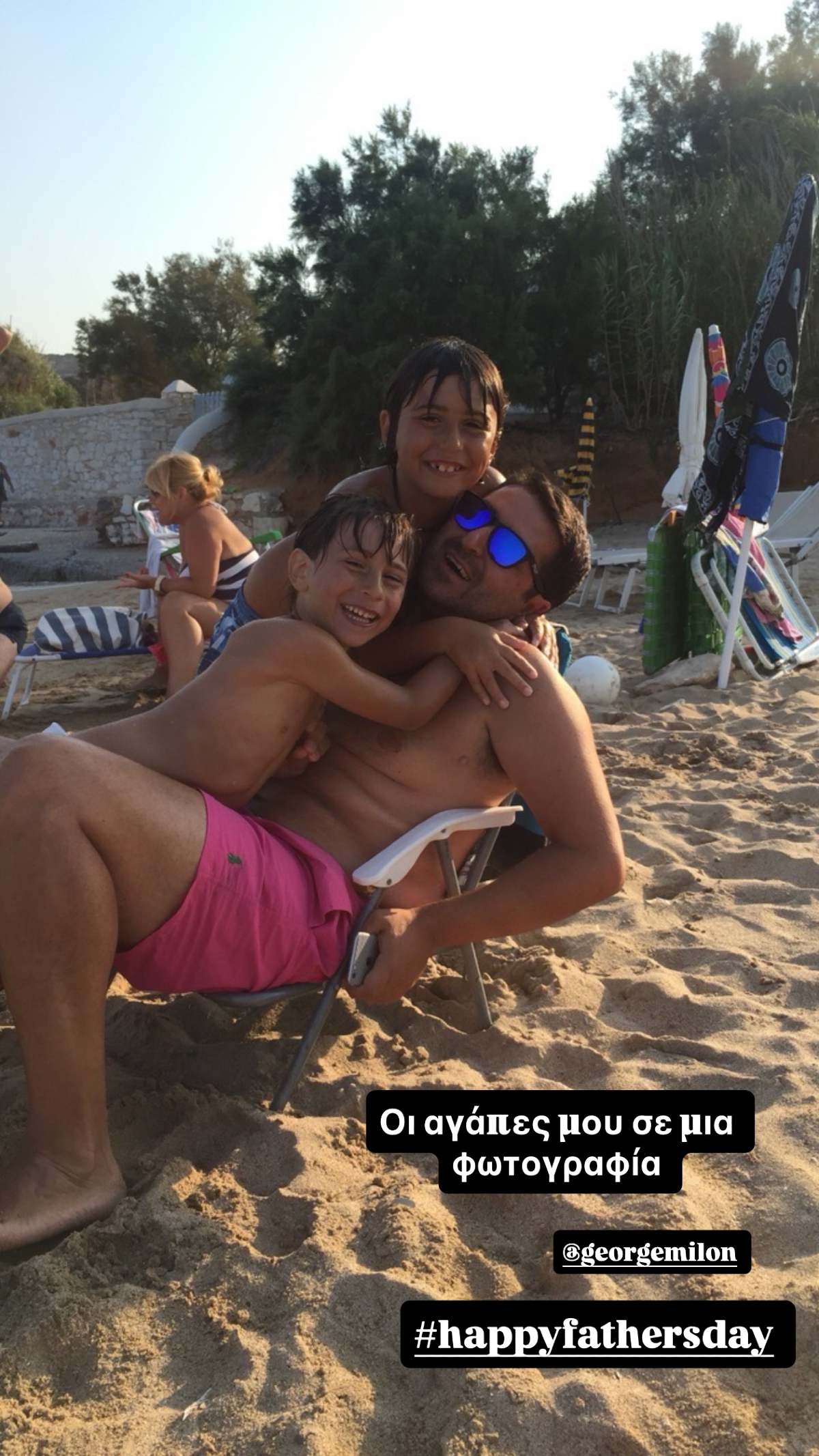 giorgos milonakis paidia