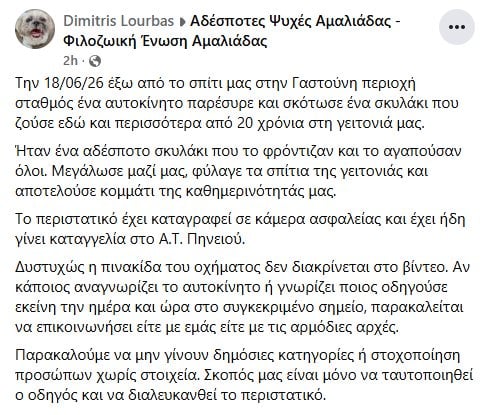 image gastoyni