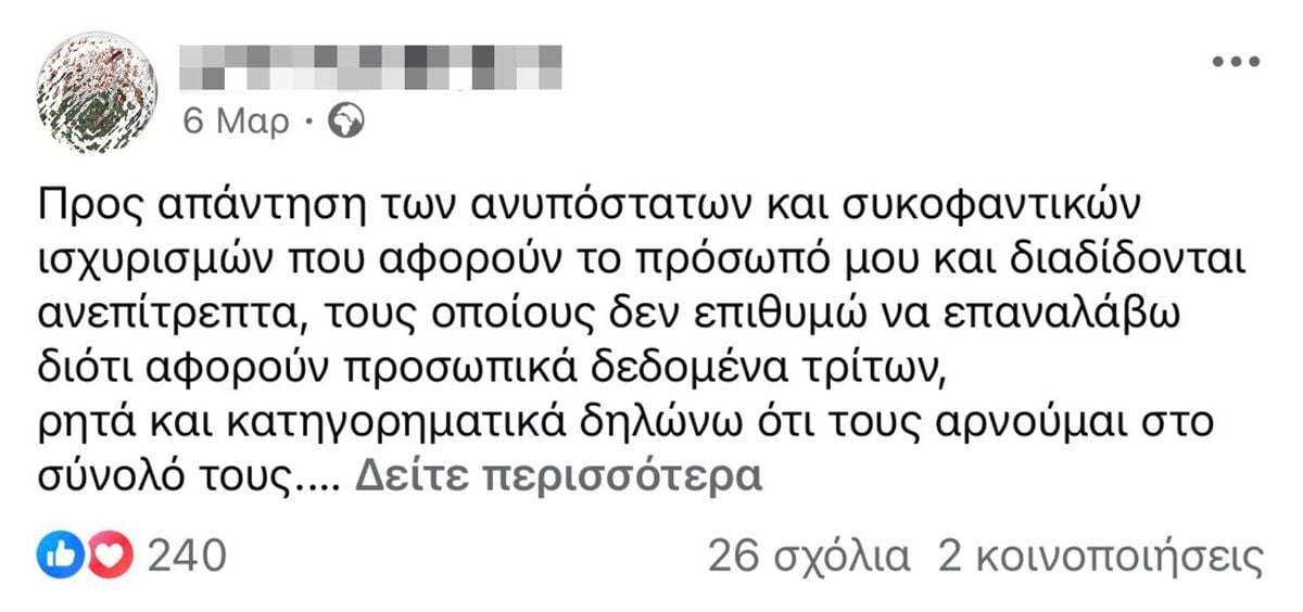 image syros