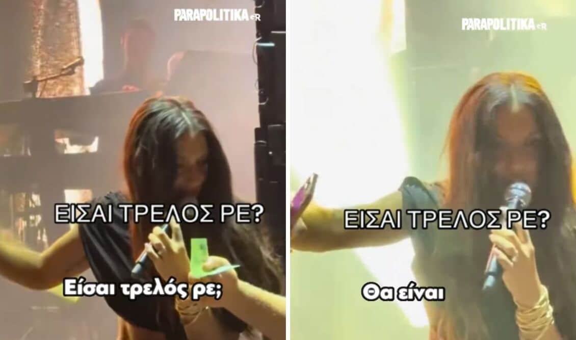 ioulia kallimani antidrasi se thamona pou tis edine pourmpouar 100 euro