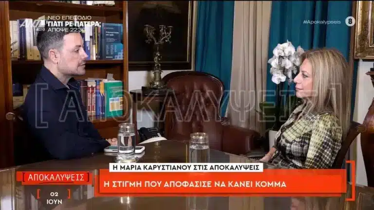 Μαρία Καρυστιανού: «Αν είχε αποδοθεί δικαιοσύνη για τα Τέμπη, δεν θα με γνωρίζατε»