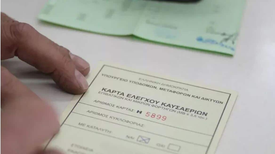 karta kaysaerion