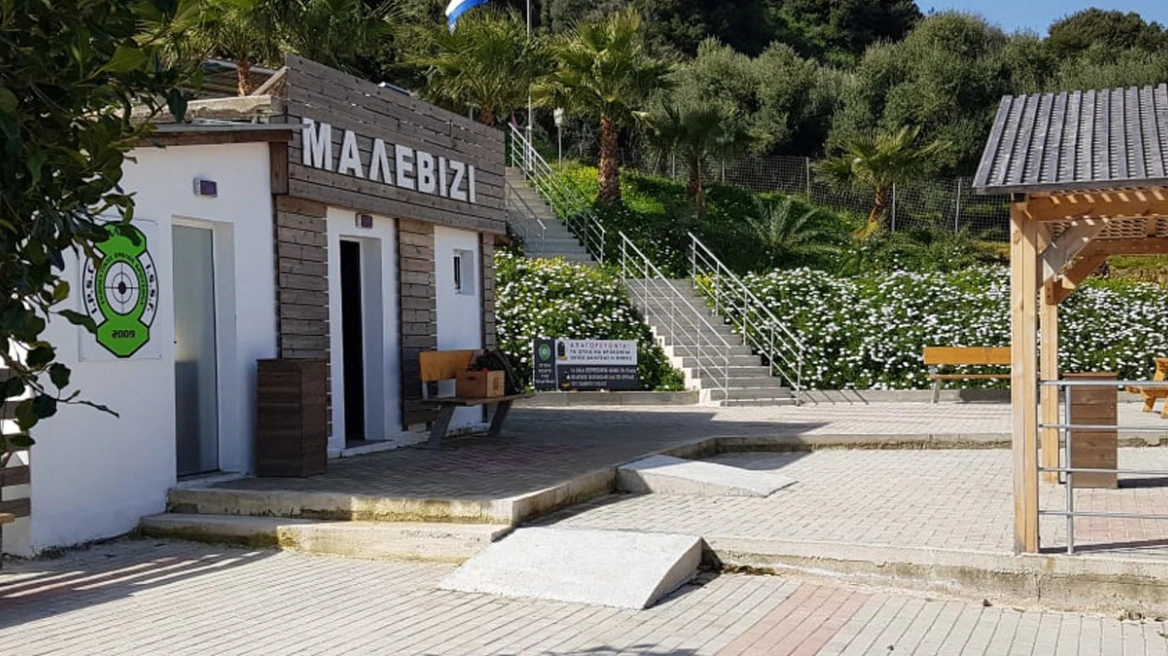 kopeutirio maketa