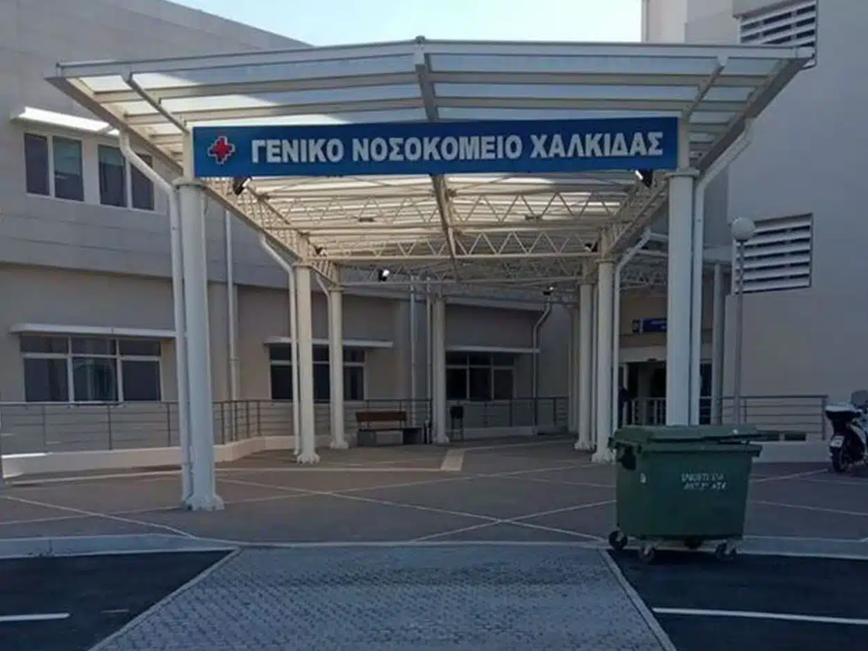 Μαθήτριες χτύπησαν άγρια και έστειλαν στο νοσοκομείο συμμαθήτριά τους - Συνελήφθησαν και οι γονείς 3 nosokomeio chalkidas.jpg