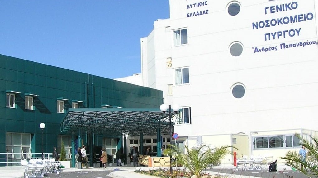 pyrgos nosokomio