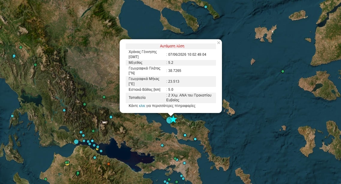 seismos evoia 2
