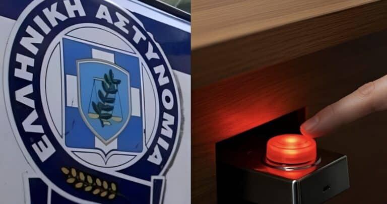 Πάτρα: 35χρονη πάτησε το panic button μετά από απειλές του πρώην συζύγου της