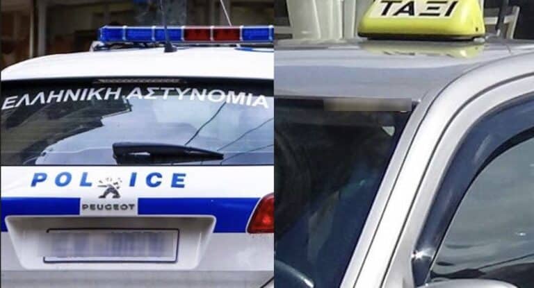 Αστυνομικοί με σαγιονάρες και άψογα αγγλικά «έπιασαν» συνέλαβαν οδηγούς ταξί που ζητούσαν μεγαλύτερα χρηματικά ποσά 