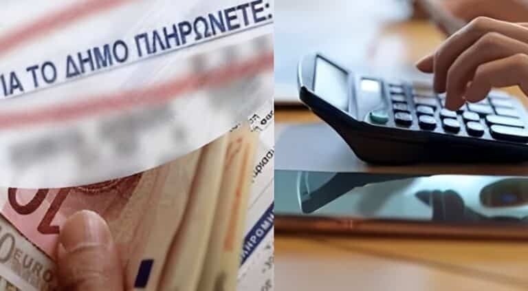 Δημοτικά τέλη: Τέλος οι χρεώσεις στους λογαριασμούς ρεύματος – Νέο σύστημα τύπου ΕΝΦΙΑ