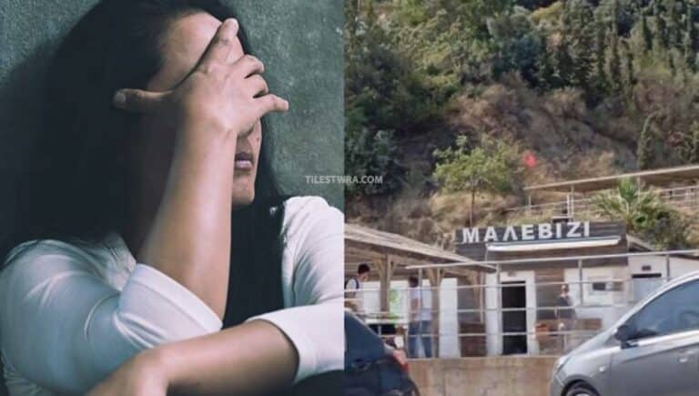 Μαθεύτηκε όλη η αλήθεια για την 40χρονη που αυτοπυροβολήθηκε  στη ζωή της στο σκοπευτήριο Μαλεβιζίου – «Με αγχώνεις»