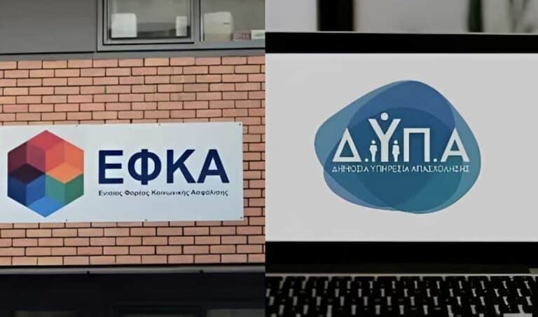 Οι πληρωμές επιδομάτων από e-ΕΦΚΑ και ΔΥΠΑ την εβδομάδα 29 Ιουνίου – 3 Ιουλίου