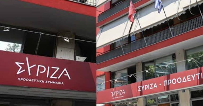 Πασίγνωστη Ελληνίδα πολιτικός αποχώρησε από τον ΣΥΡΙΖΑ και «φλερτάρει» με το κόμμα του Τσίπρα