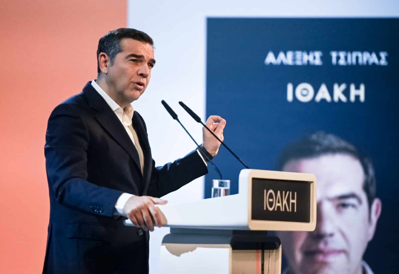 tsipras ithaki patra