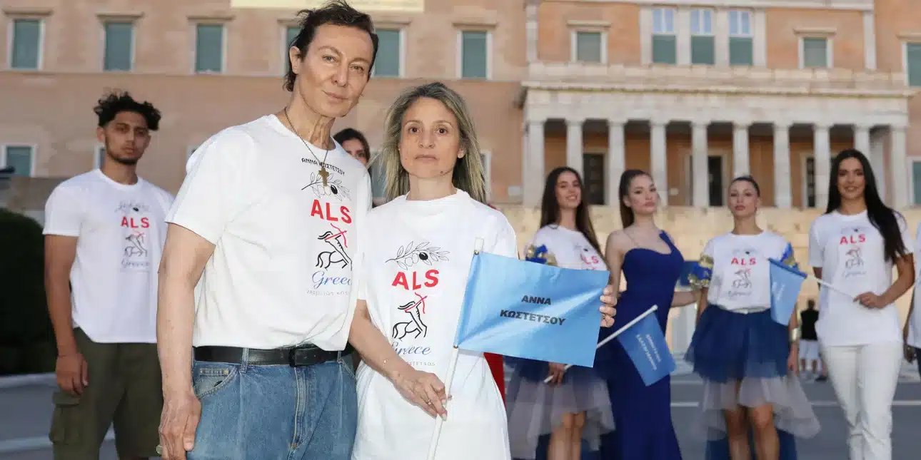 Συγκλονίζει ο Κωστέτσος για την ασθένεια ALS - «Έχω χάσει τη μητέρα μου» 1 vasileios kostetsos pola kostetsou.jpg