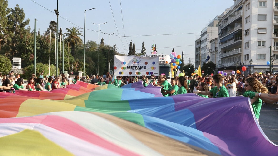 xrwma pride athina