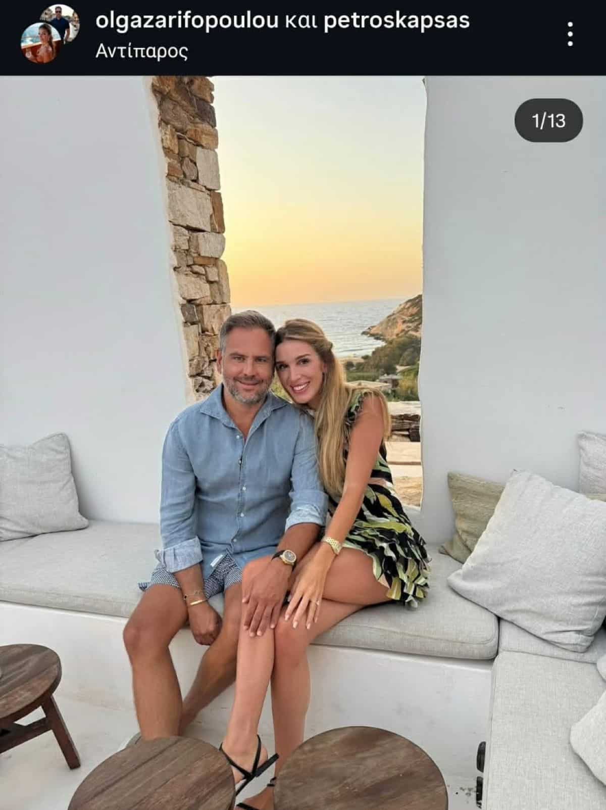zarifopoulou sizigos 1