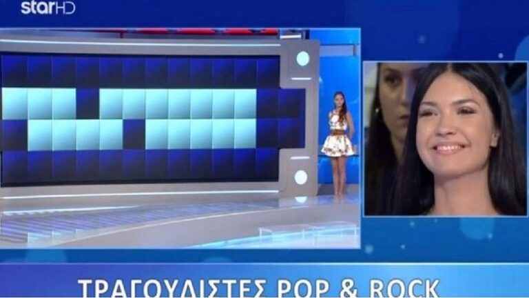 «Τροχός της Τύχης»: Έγραψε ιστορία η γυναίκα που βρήκε την λέξη χωρίς να έχει αποκαλυφθεί κανένα γράμμα